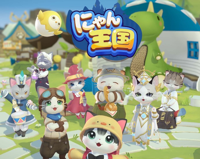 にゃん王国のリセマラで勝つ方法！序盤攻略と育成戦略まとめ