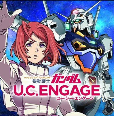 ガンダムucエンゲージのサービス終了は本当？噂と現状を徹底検証