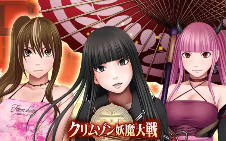 クリムゾン妖魔大戦の最強キャラ徹底解説｜リセマラおすすめランキングと最新環境