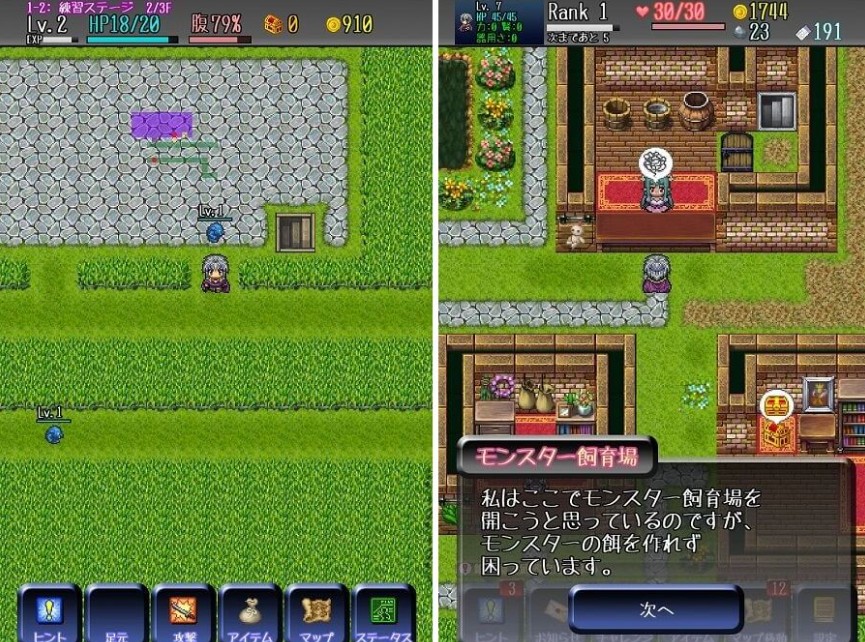 エターナルローグの攻略｜初心者～上級者まで使える最強育成＆装備ガイド