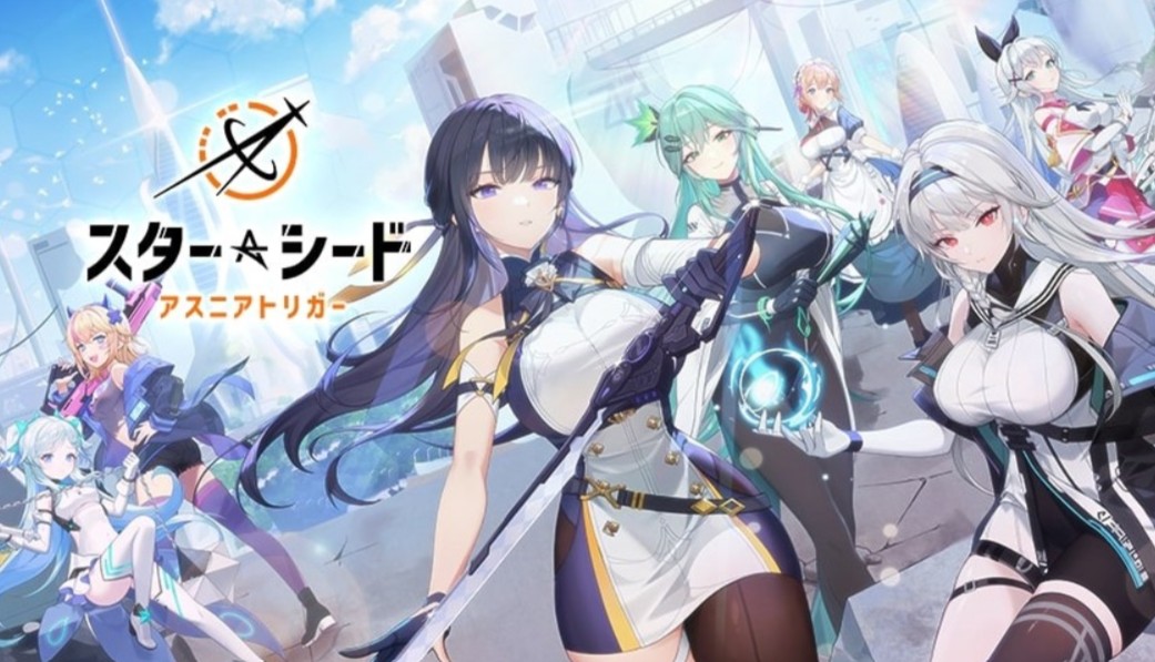 スターシードの攻略｜序盤から最強パーティ育成まで完全解説