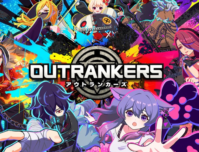 アウトランカーズの評判と人気ランキング総まとめ