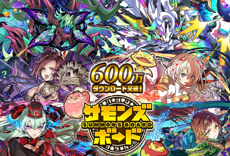 サモンズボードのリセマラで後悔しない最適なタイミングと当たりキャラ解説