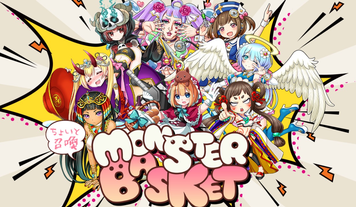 モンバスの最強キャラと最強武器・装備ランキング総まとめ