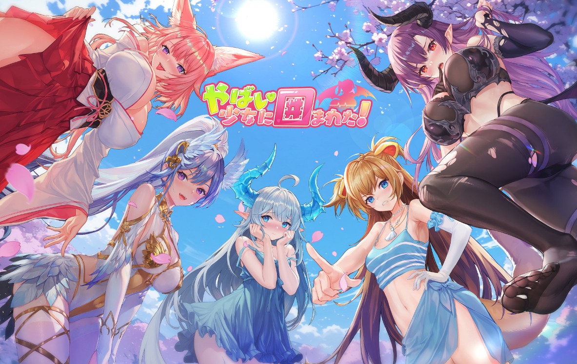 ヤバ少女の攻略｜序盤リセマラ最強キャラと育成ロードマップ完全ガイド