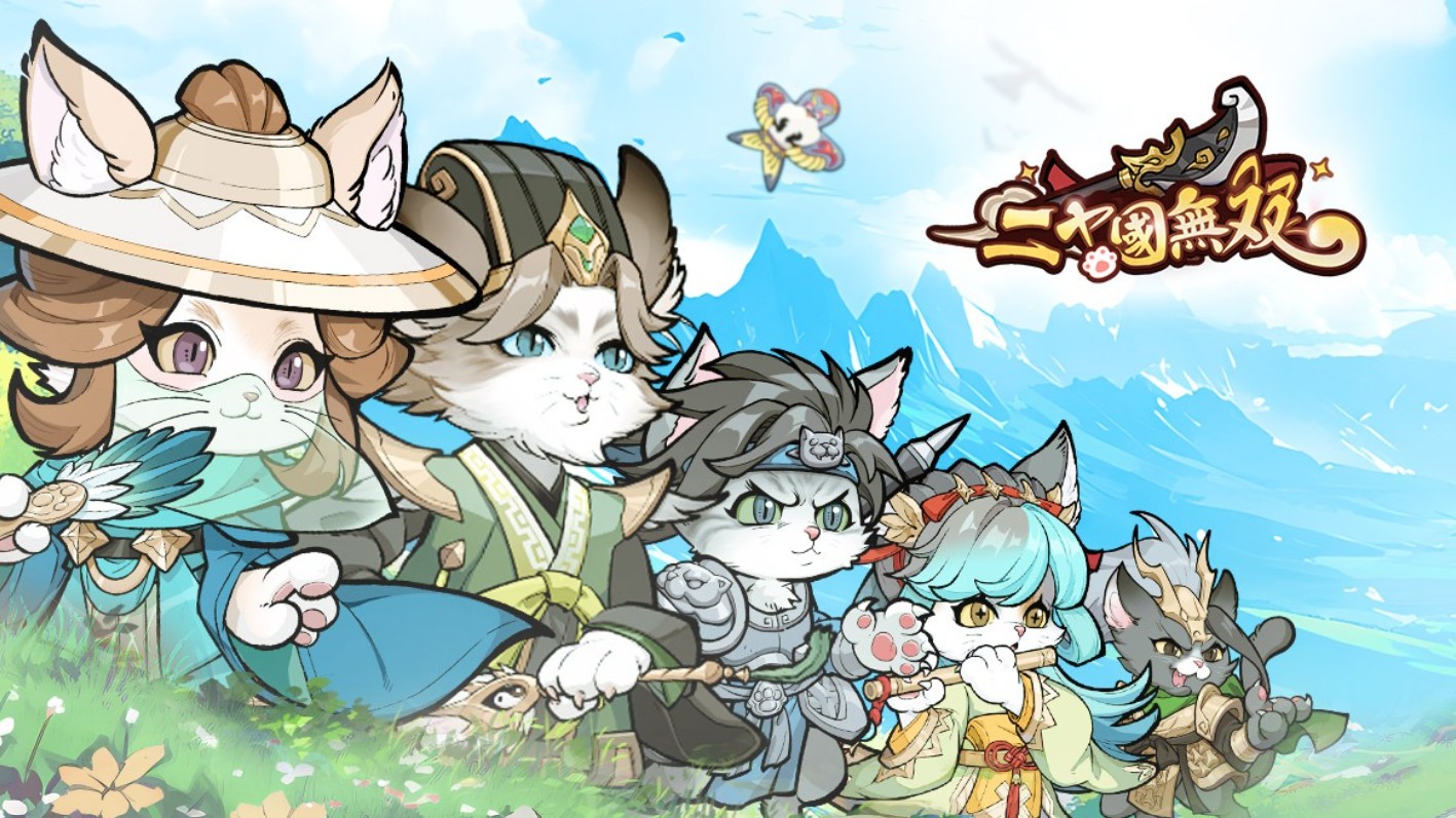 ニャ国無双の攻略の序盤最速育成術と進め方まとめ - アプゲーピック