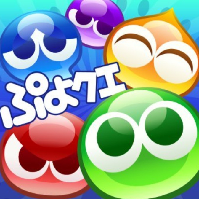 ぷよクエのリセマラ最強指標｜初心者必見の当たり判定と攻略要点