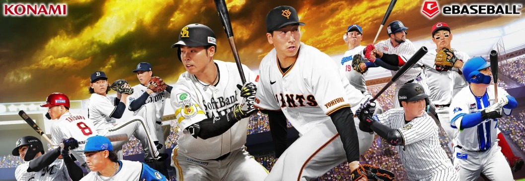 プロスピAのリセマラは必要？初心者向け当たり選手と注意点まとめ