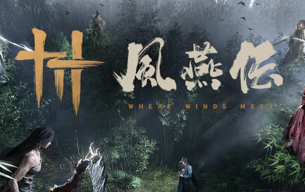 風燕伝のリセマラの真実とデータ削除やアカウント管理の全知識