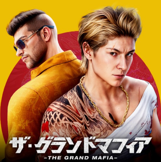 ザ・グランドマフィアの攻略｜tier2からSグレード7日達成法