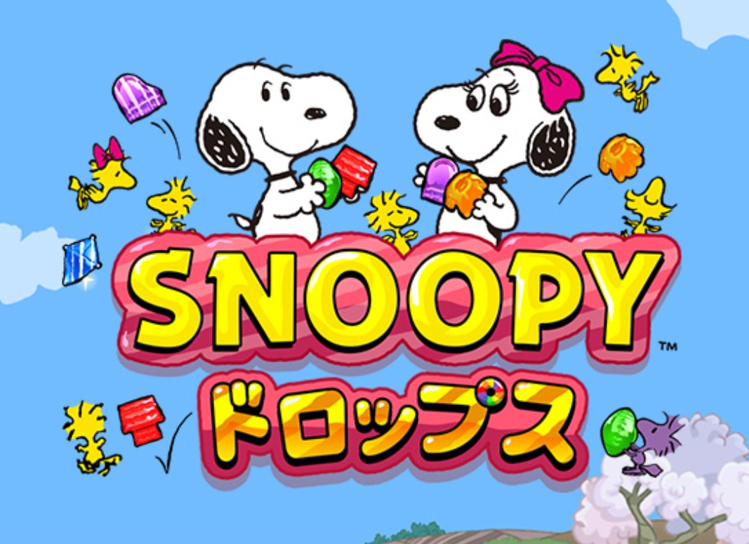 スヌーピードロップスのハート集めの攻略と無課金ジェム術