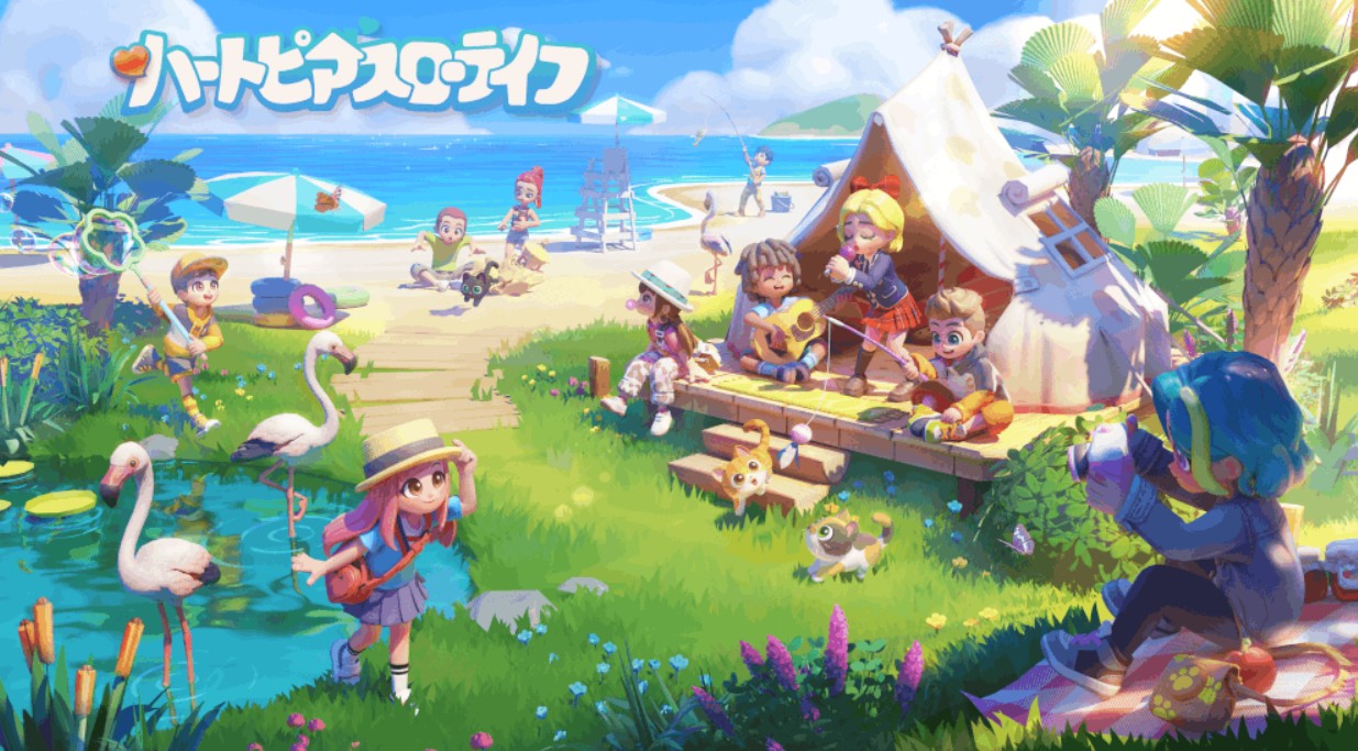 ハートピアスローライフのリセマラ不可の理由と攻略のポイントまとめ