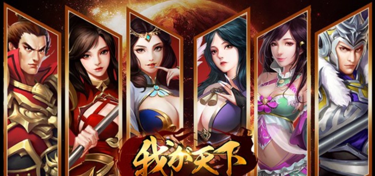 我が天下の攻略｜リセマラから伝説武将評価まで徹底解説