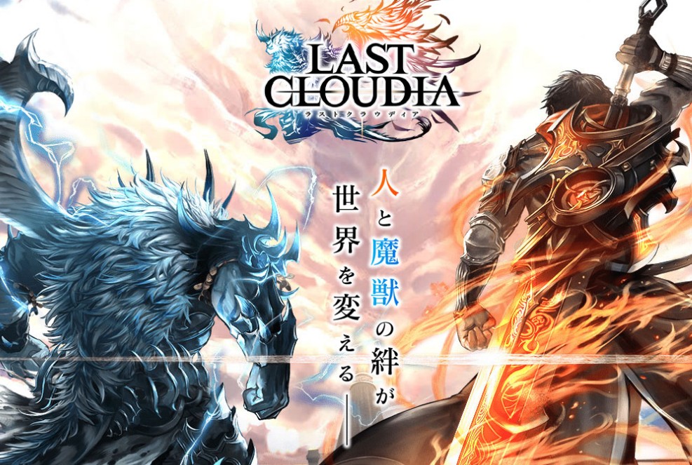 ラスクラのサービス終了の可能性と炎上背景を解説