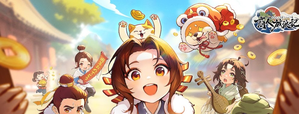 商人放浪記の攻略まとめ｜イベントと育成の最適解