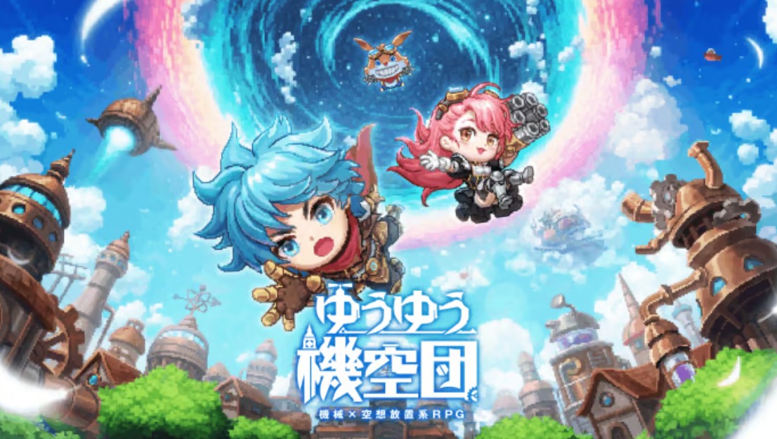 ゆうゆう機空団の攻略まとめ｜最強編成と育成のコツ解説