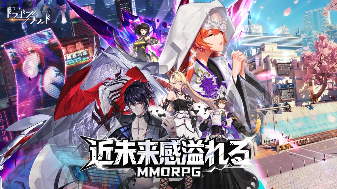 コード:ドラゴンブラッドの攻略｜序盤の進め方と育成の基本