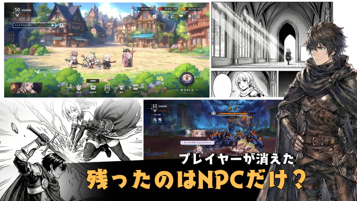 レリオンのリセマラ当たりキャラと序盤攻略まとめ