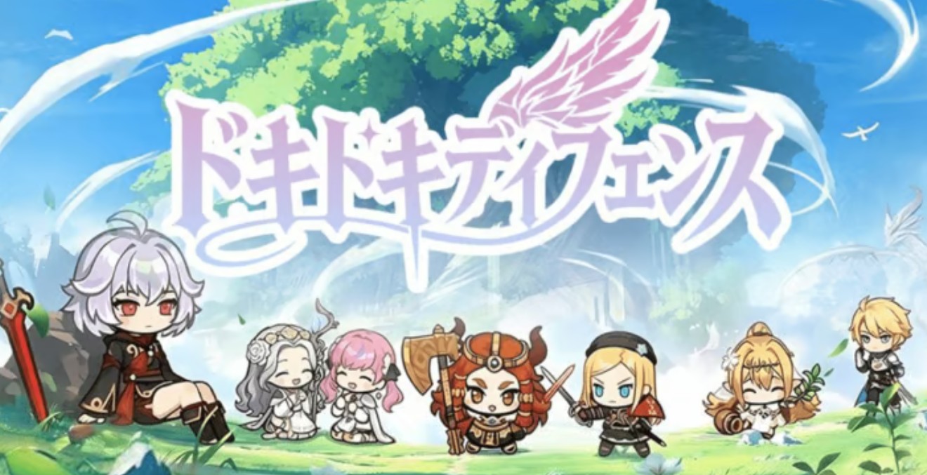 ドキドキディフェンスの攻略｜リセマラ・育成・最強キャラ解説